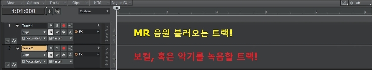 케이크워크 실행 후 음원 파일 불러오기3