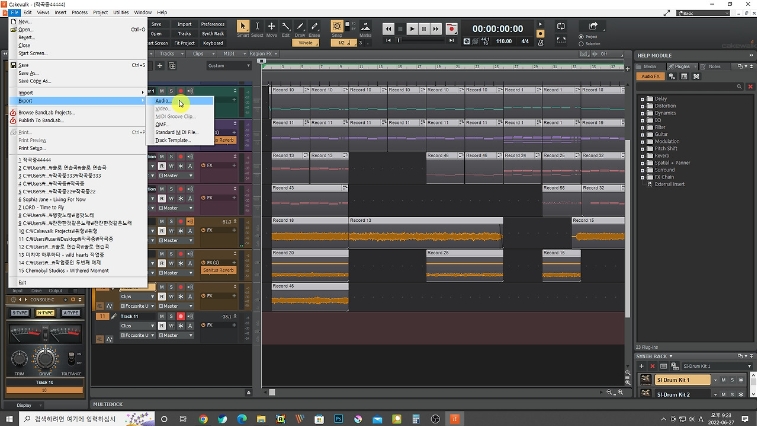 케이크워크 음악 파일로 저장하기2