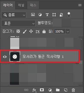 렌즈 부분(중앙 동그라미) 작업하기