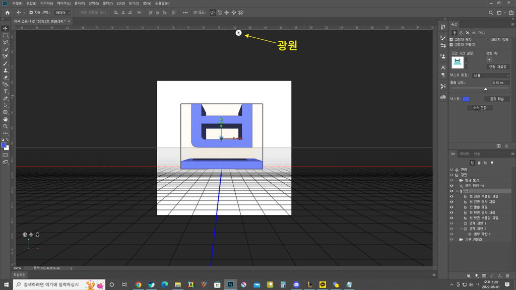 약간의 로딩 후 3D 돌출 만들기로 변환