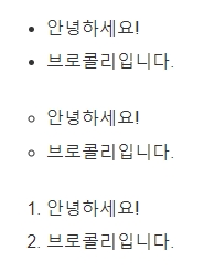 티스토리 리스트 기능