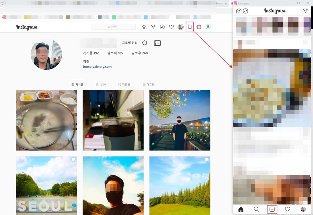 PC에서 인스타그램 게시글 올리는 방법
