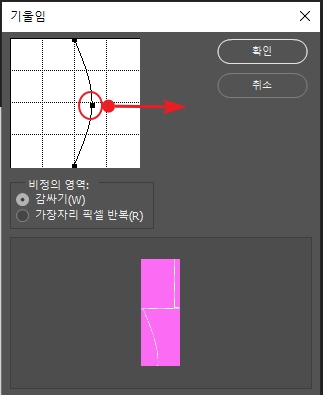 이미지에 왜곡 효과주기1