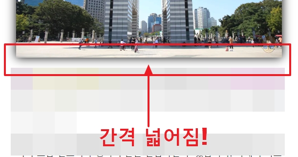 워드프레스 본문 이미지 텍스트 간격