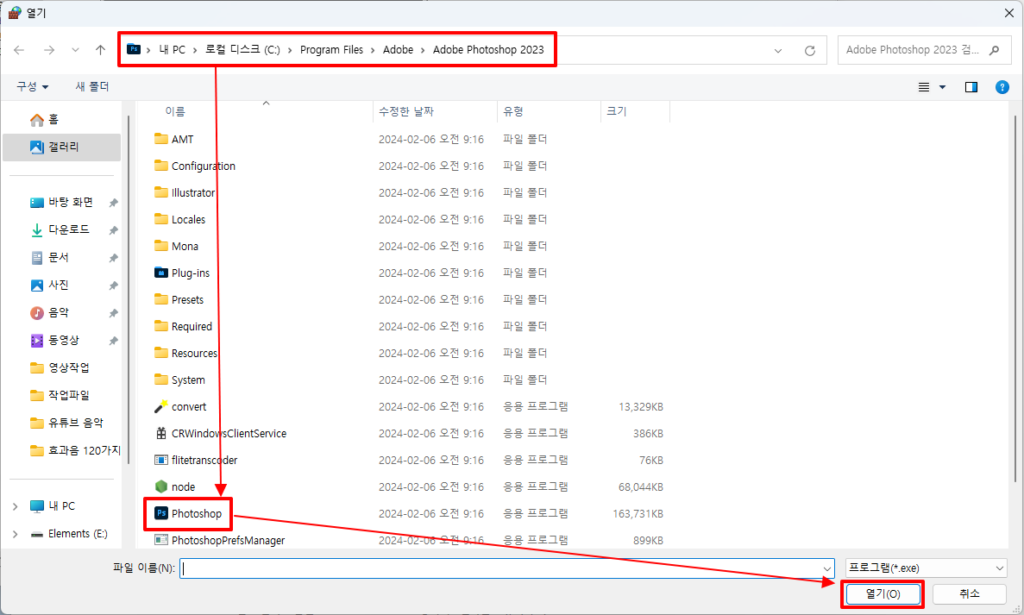 인/아웃바운드 규칙 만들기