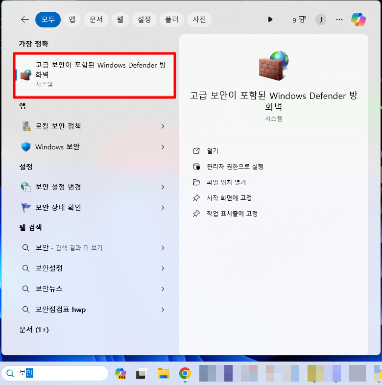 라이선스가 올바르지 않은 Adobe 앱이 곧 차단 됩니다