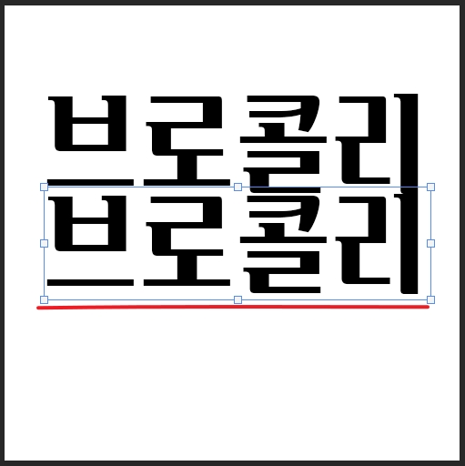 포토샵 글씨 반전 시키기