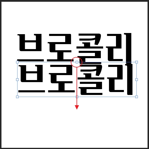 포토샵 글씨 반전 시키기1